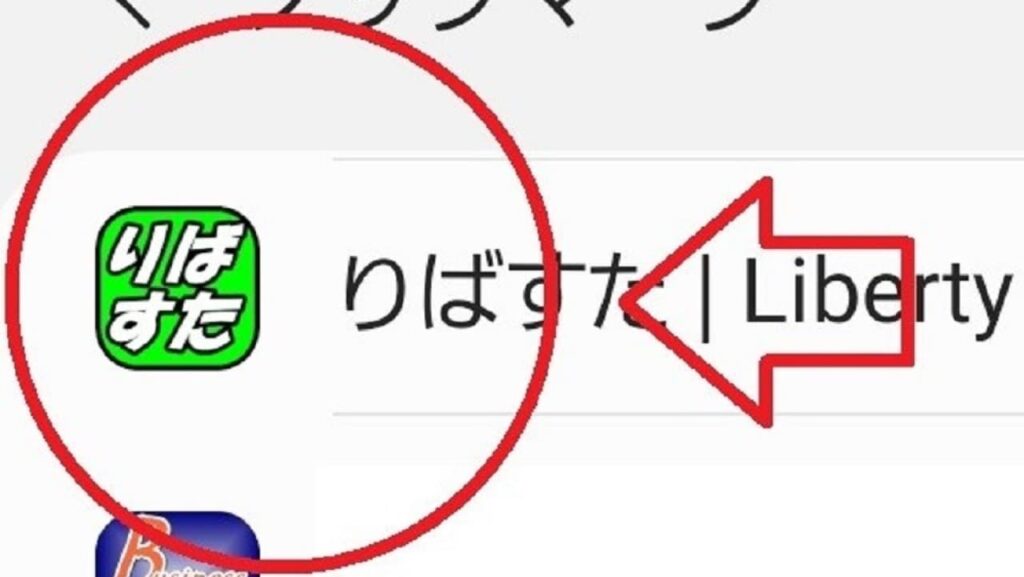 ブログはサイトアイコンで差をつけよう