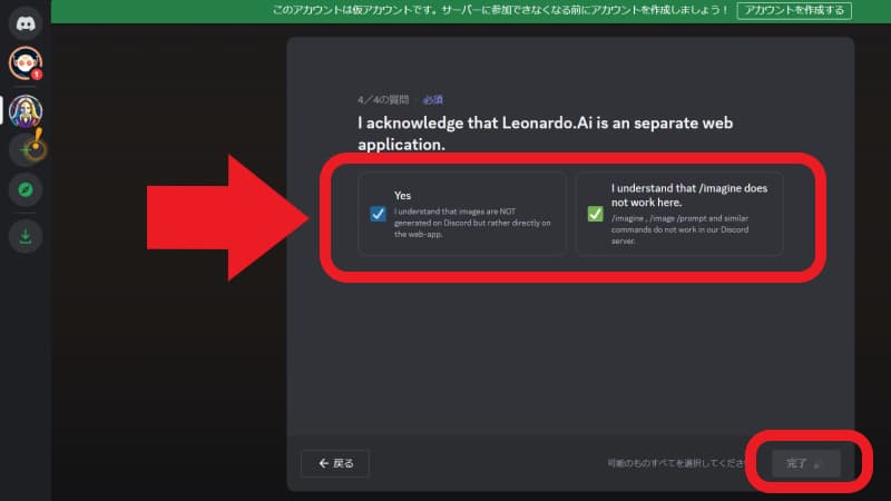 4ページの質問に答える（使用言語・使う目的など）4