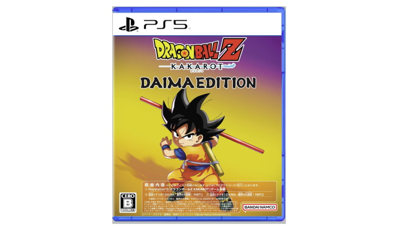 ドラゴンボールファンの体験に焦点を当てたアクションRPG