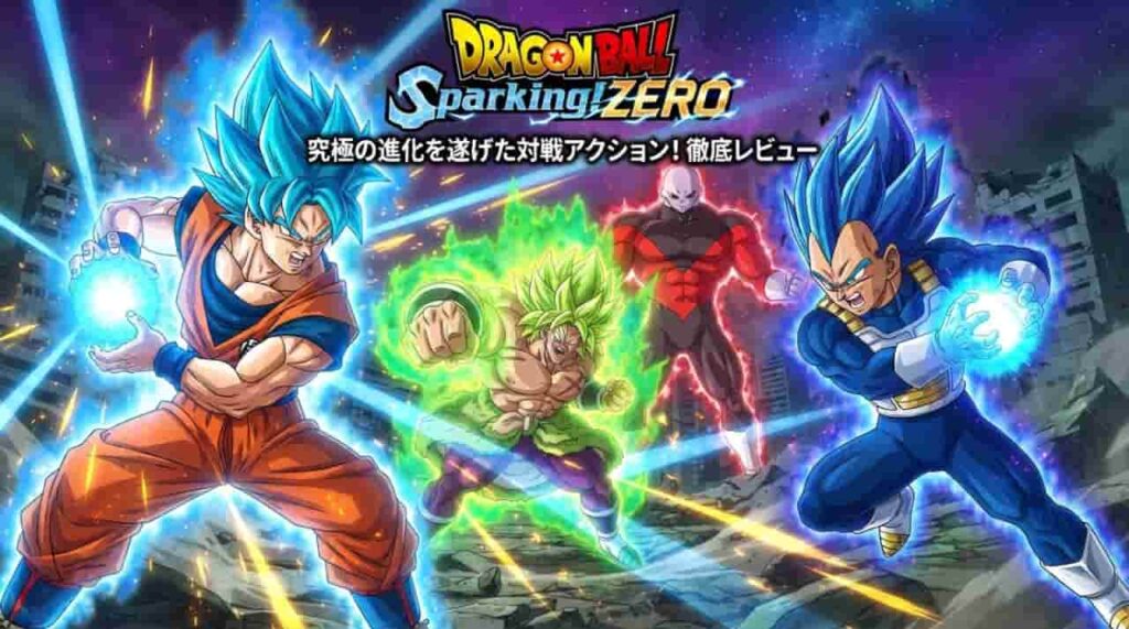 【PS5】ドラゴンボール Sparking! ZERO｜あの頃の熱狂が、ここにある。究極のDB3D対戦アクションを遊び尽くせ！